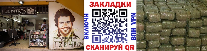 Наркошоп купить Конопля МЕФ COCAIN АМФЕТАМИН Гашиш Очёр