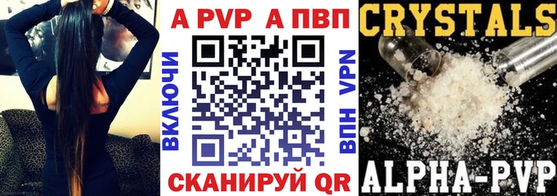 Alfa_PVP VHQ  Купить где  Очёр 