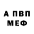 Кодеиновый сироп Lean Purple Drank Marina Sirius