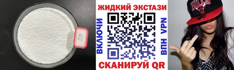 Купить где  Очёр  БУТИРАТ оксибутират 
