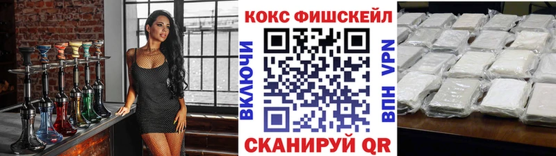 Купить  Очёр  COCAIN Эквадор 