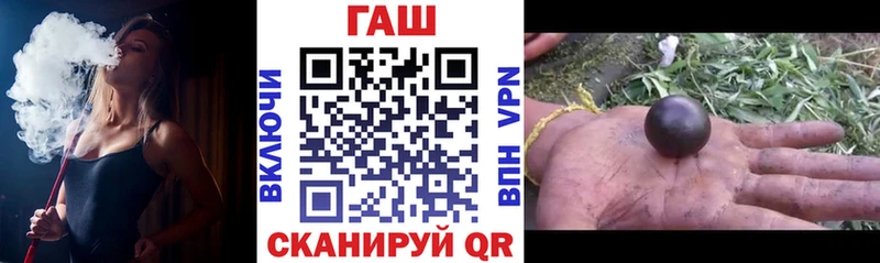 ГАШ VHQ  Купить закладки  Очёр 