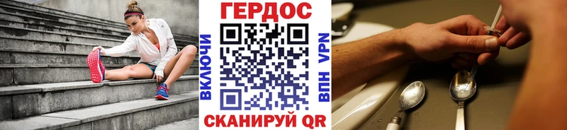 ГЕРОИН герыч  Купить  Очёр 