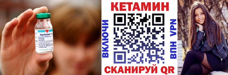 Кетамин VHQ  Купить  Очёр 