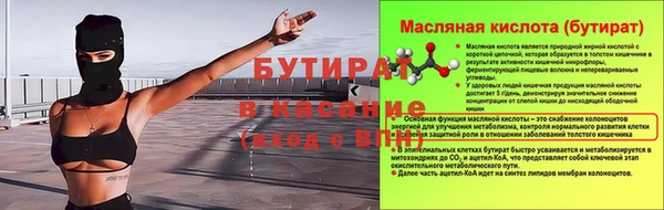 молекула духа Дмитров