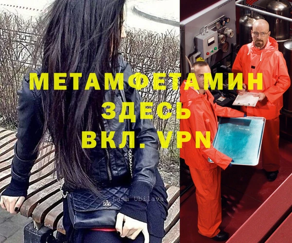молекула духа Дмитров