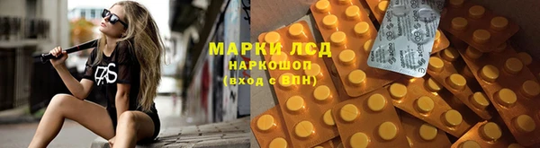 марихуана Дмитровск