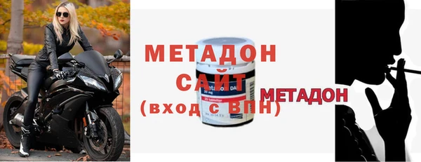 марихуана Дмитровск
