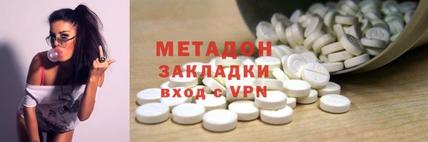 молекула духа Дмитров