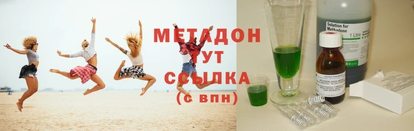 марихуана Дмитровск