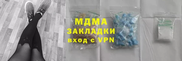 марихуана Дмитровск