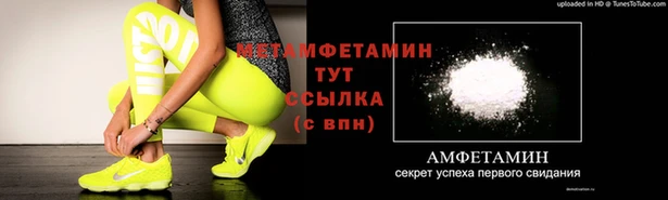 молекула духа Дмитров