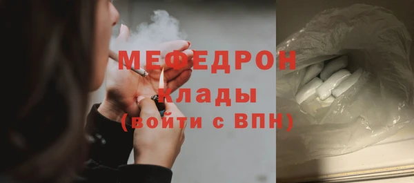молекула духа Дмитров