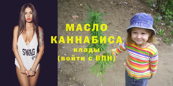 марихуана Дмитровск