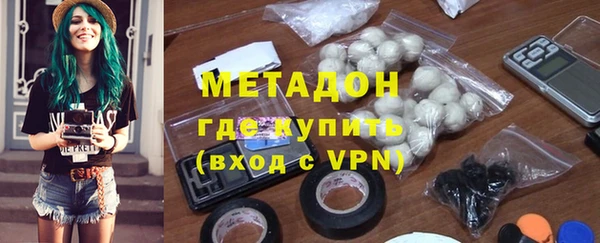 марихуана Дмитровск