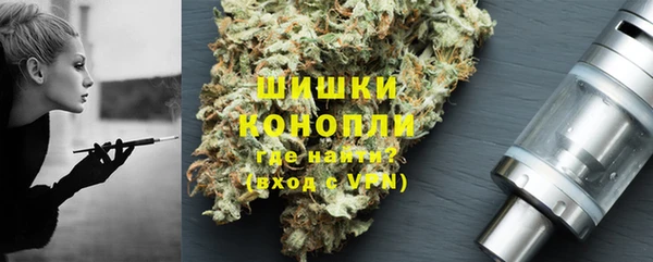 марихуана Дмитровск