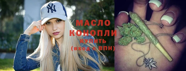 марихуана Дмитровск