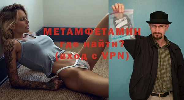 молекула духа Дмитров