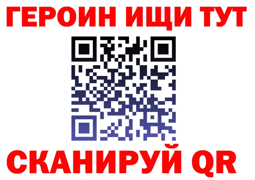 БУТИРАТ 1.4BDO ТОР это гидра Очёр