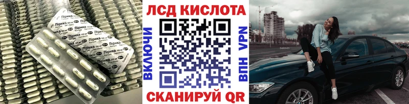 LSD-25 экстази кислота  Купить  Очёр 