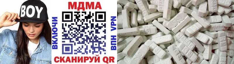 Купить где  Очёр  МДМА crystal 