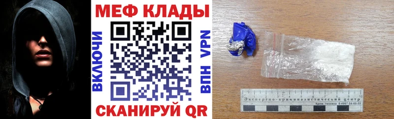 МЕФ 4 MMC  Купить  Очёр 
