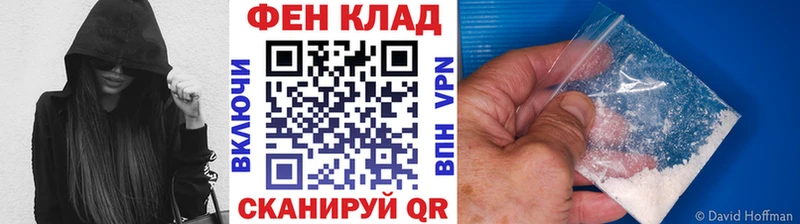 МЕТАМФЕТАМИН винт Купить закладки Очёр