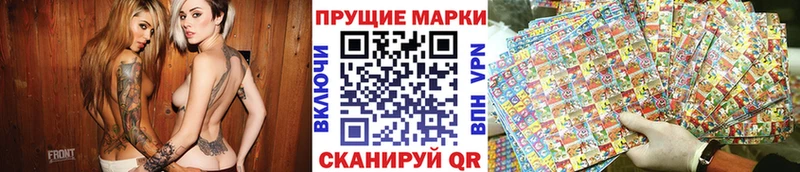 Марки N-bome 1500мкг  Купить закладки  Очёр 