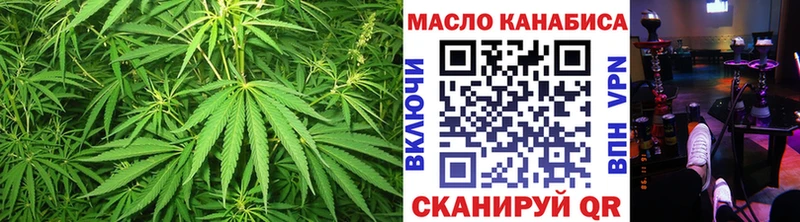 ТГК концентрат  Купить где  Очёр 